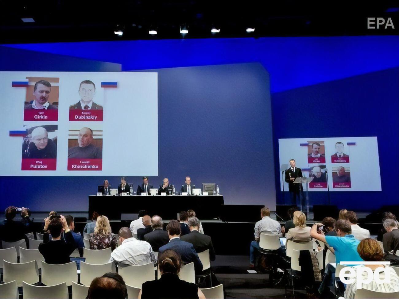 Обвинувачення у справі про катастрофу рейсу MH17 на Донбасі висунули чотирьом особам – трьом громадянам РФ та одному громадянину України