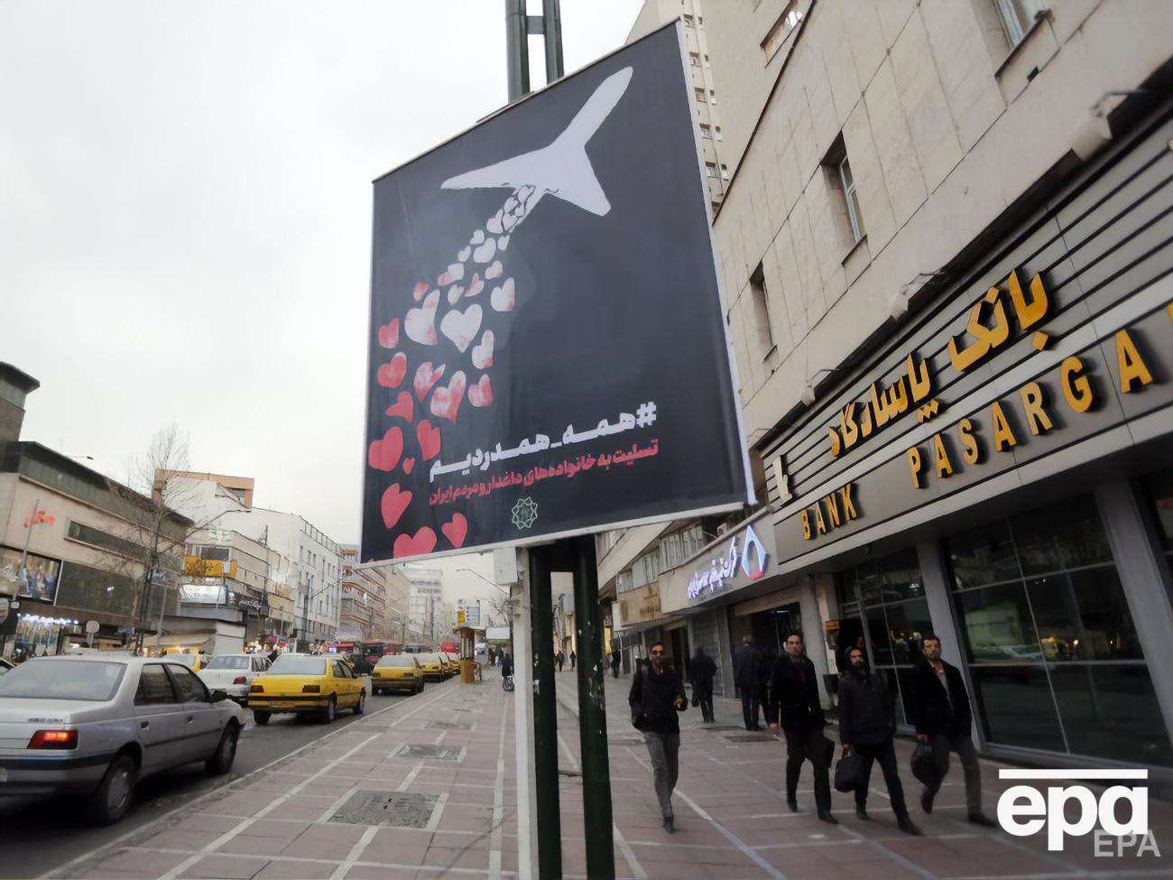 Пассажирский самолет Boeing 737-800 разбился 8 января вблизи столицы Ирана