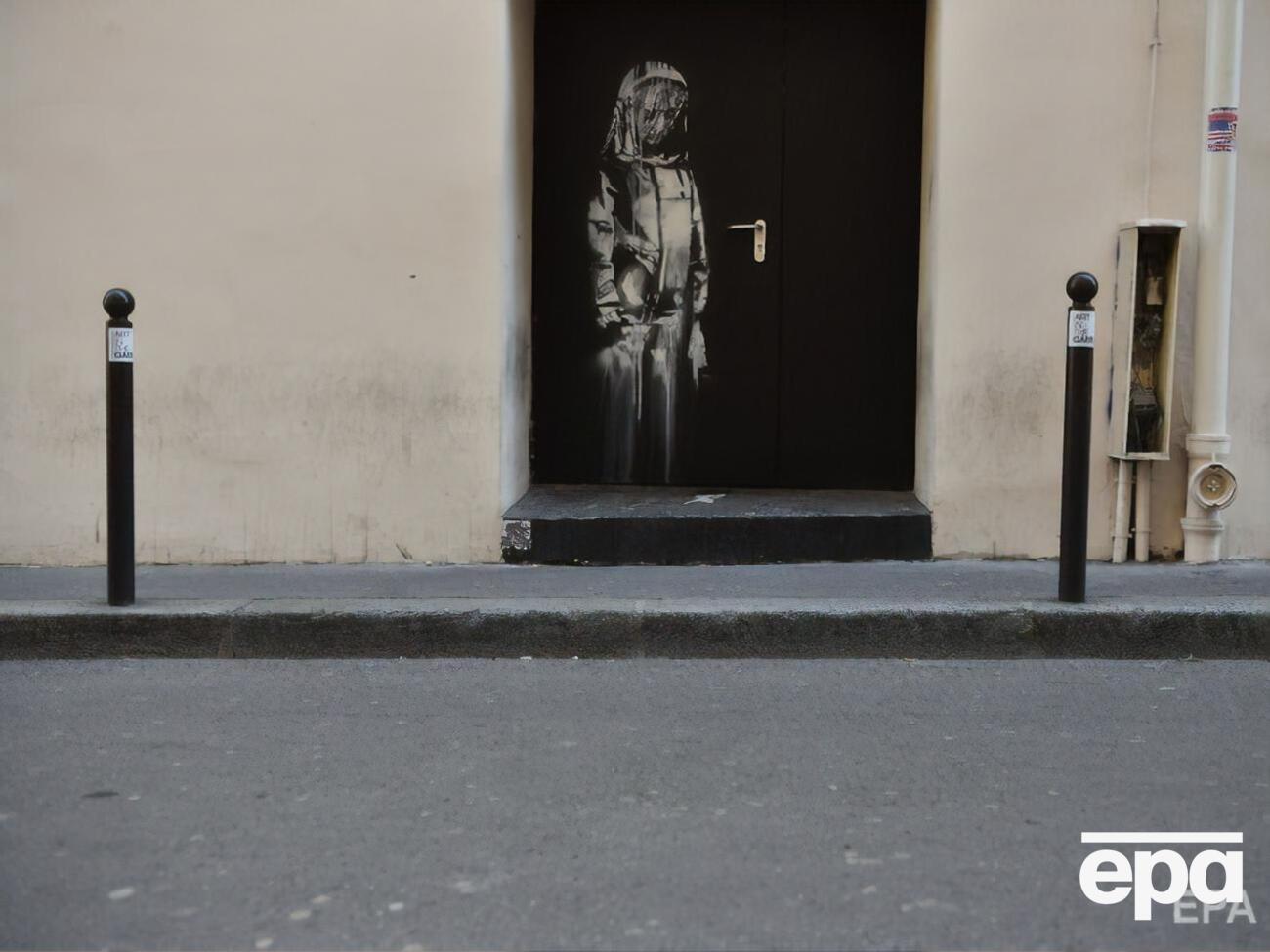 Работа Бэнкси посвящена памяти жертв теракта в Париже