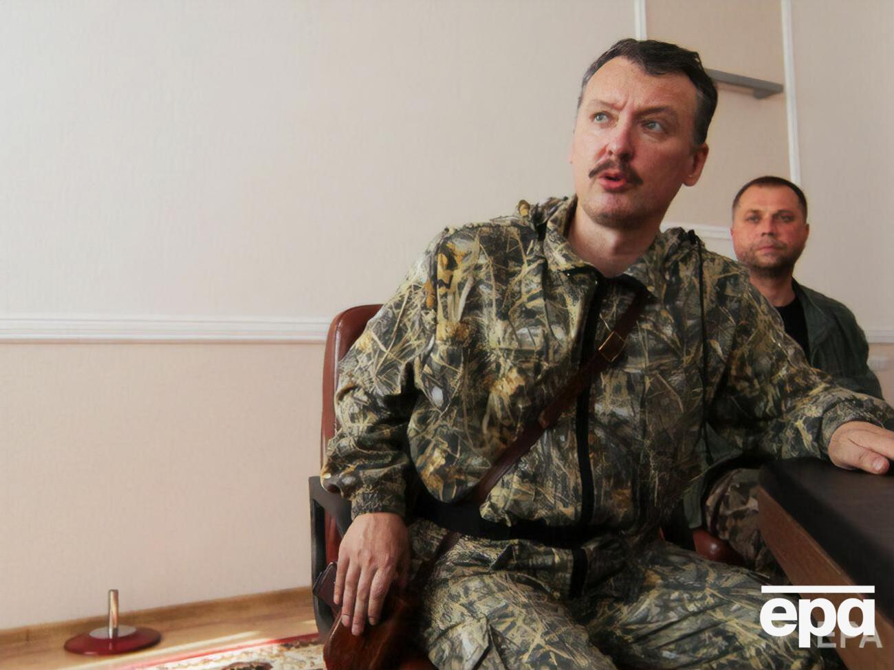 В інтерв'ю Гіркін, зокрема, заявив, що несе "непряму відповідальність" за авіакатастрофу