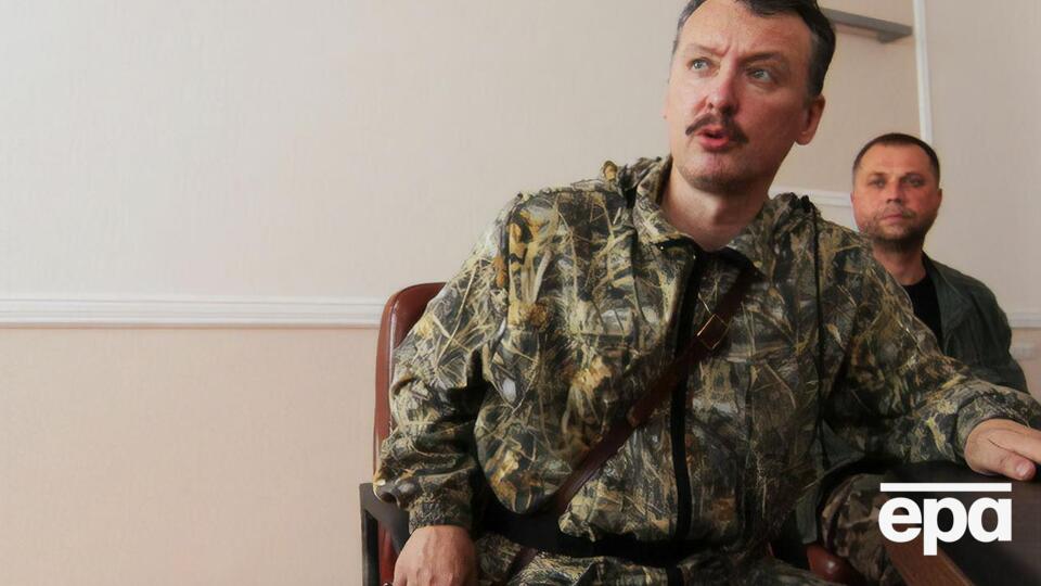 В интервью Гиркин, в частности, заявил, что несет "косвенную ответственность" за авиакатастрофу