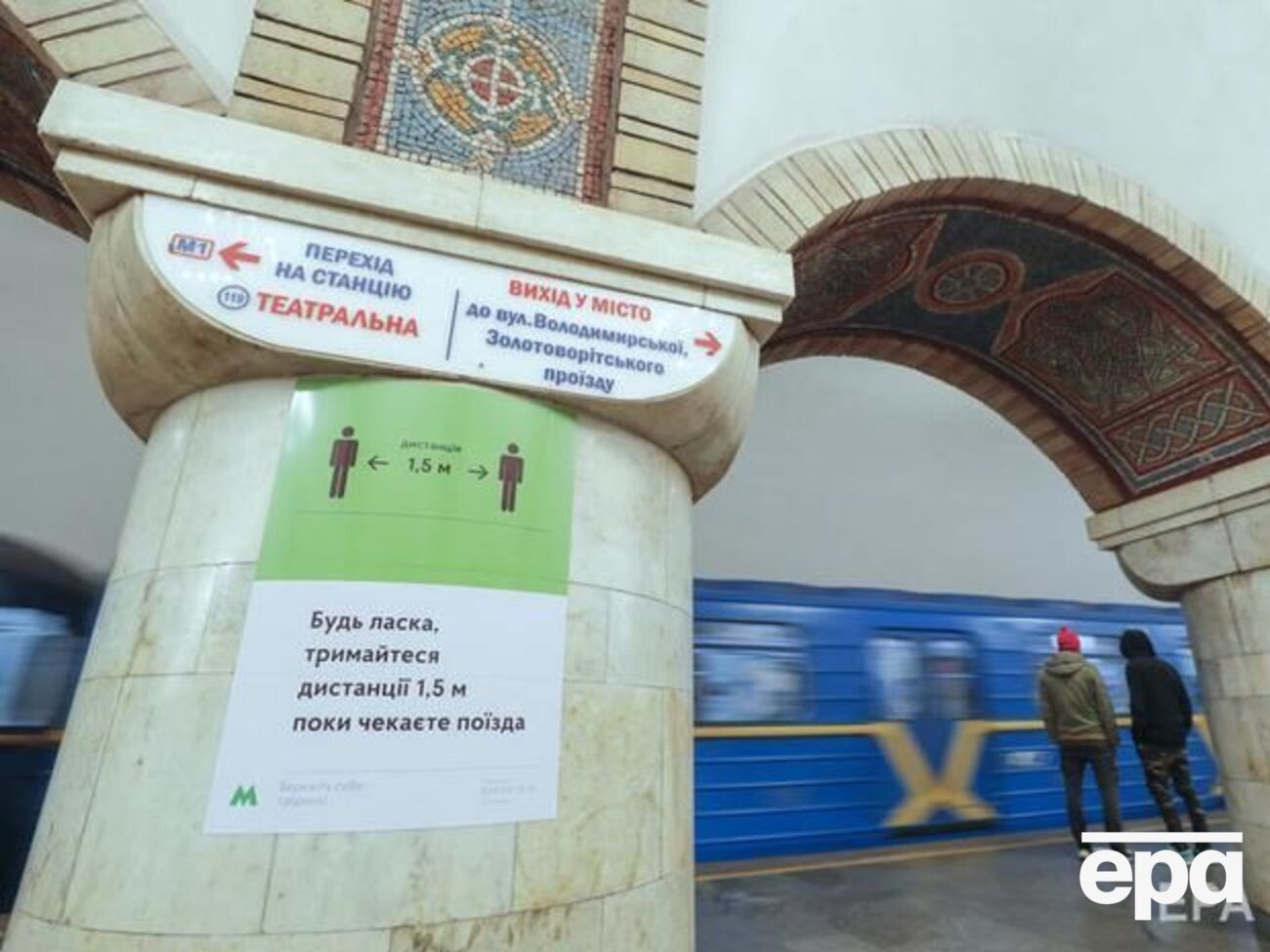 Карантин в Україні почали пом'якшувати з 11 травня