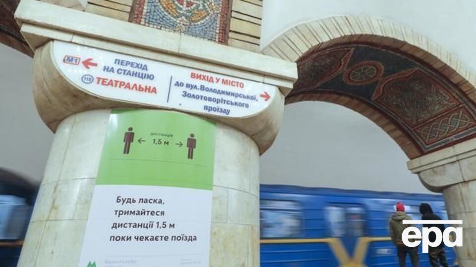 Карантин в Україні почали пом'якшувати з 11 травня