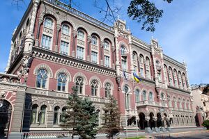 Загалом від початку цього року НБУ зменшив облікову ставку на 7,5 відсоткового пункту