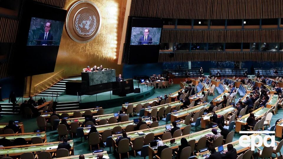 Сессия Генассамблеи запланирована на 22–29 сентября