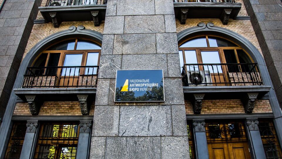 Провадження НАБУ зобов'язав відкрити суд