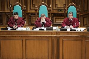 Ст. 375 УК Украины, в соответствии с решением КСУ, будет отменена через шесть месяцев