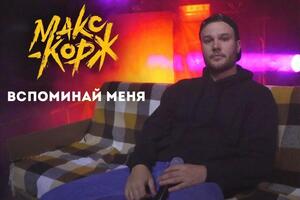 Ролик представляет собой концертное видео