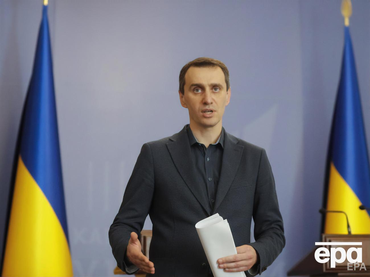 Ляшко: Працюючи в режимі пом'якшення карантинних заходів, ми бачимо зростання кількості випадків коронавірусної хвороби