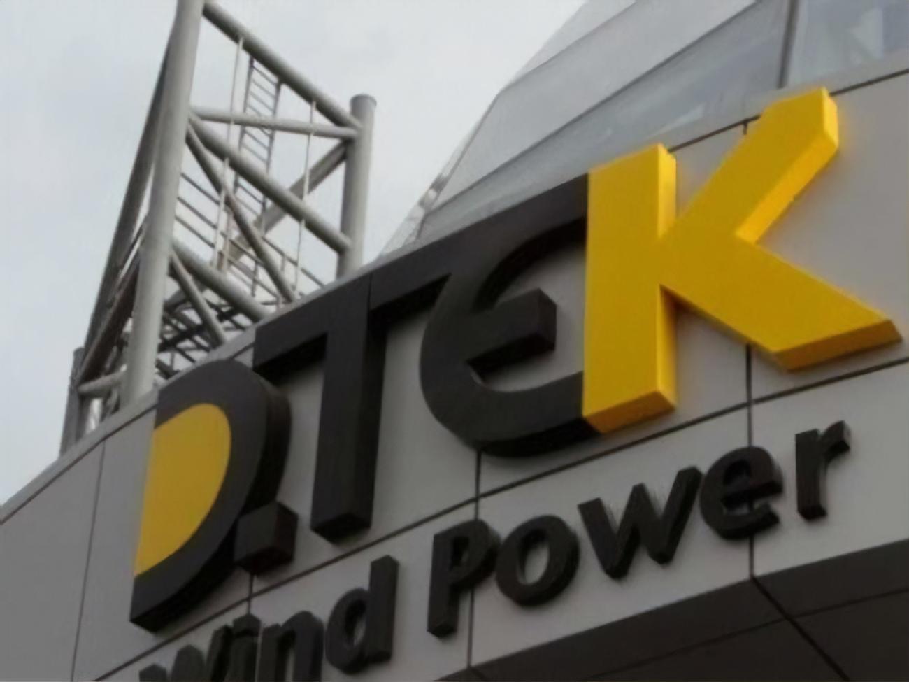 Відсутність дій із боку НКРЕКП та органів влади призвела до фактичного дефолту інвесторів у відновлювану енергетику, заявили у ДТЕК