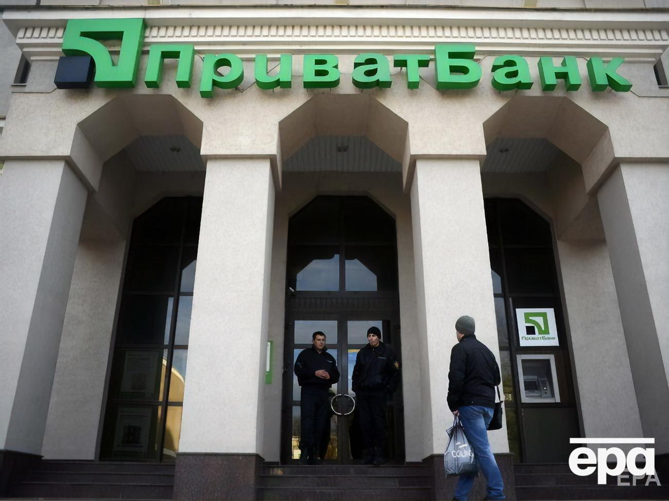 Закон забороняє повернення "ПриватБанку" Коломойському