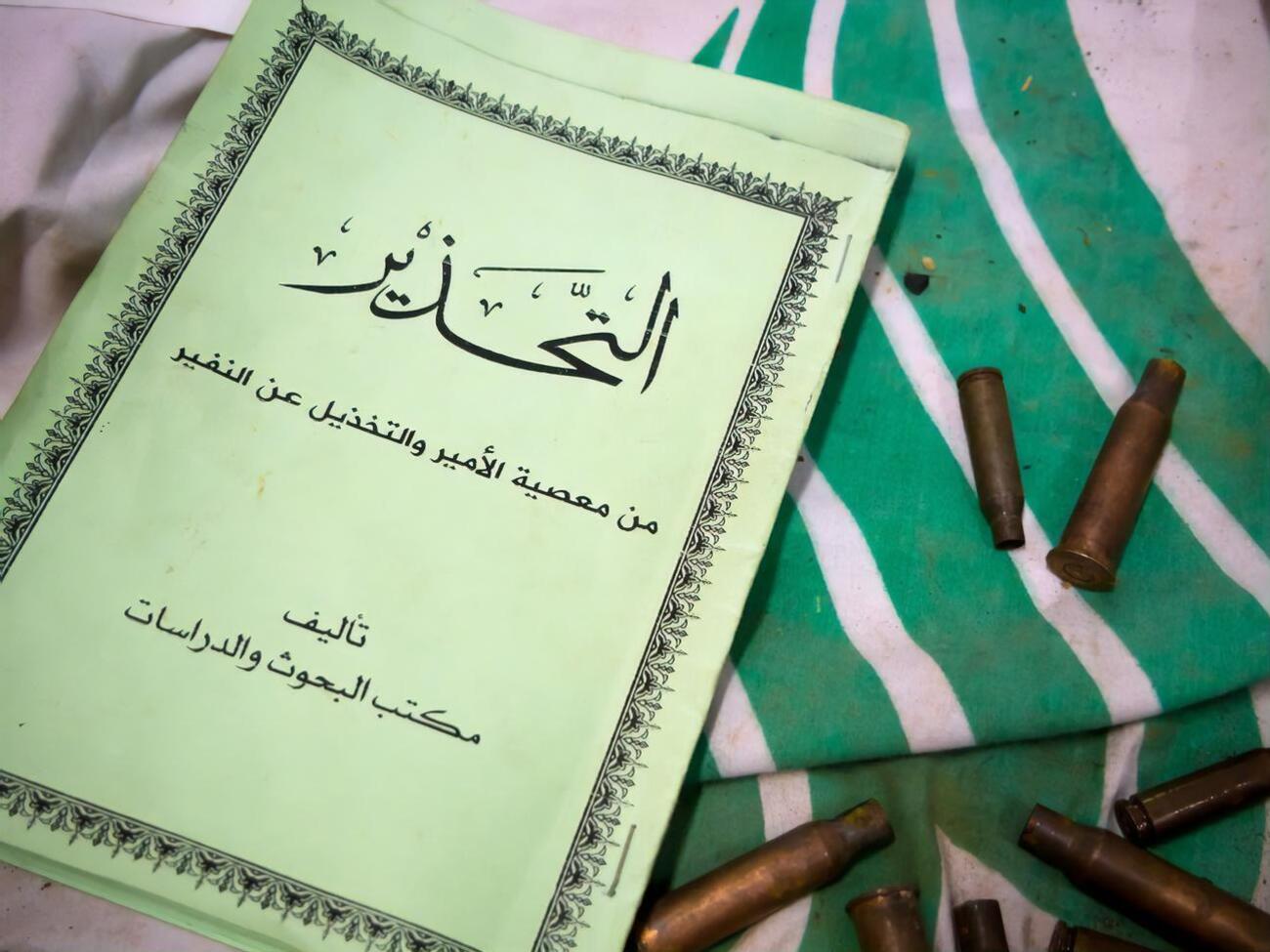 Силы безопасности начали операцию по поиску боевиков ИГИЛ в указанном районе