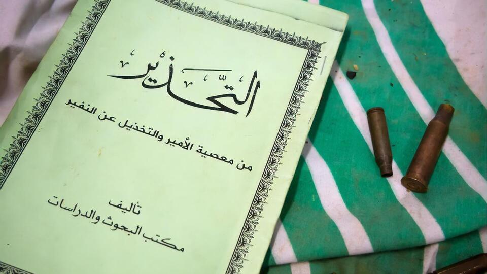 Сили безпеки розпочали операцію з пошуку бойовиків ІДІЛ у зазначеному районі