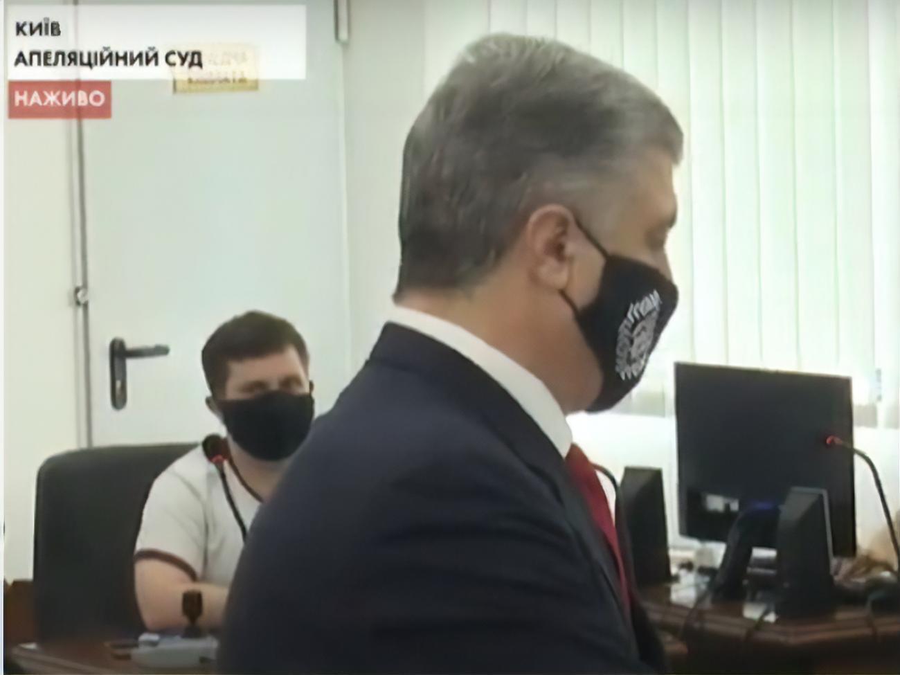 Порошенко отвечает на вопросы судей и адвокатов
