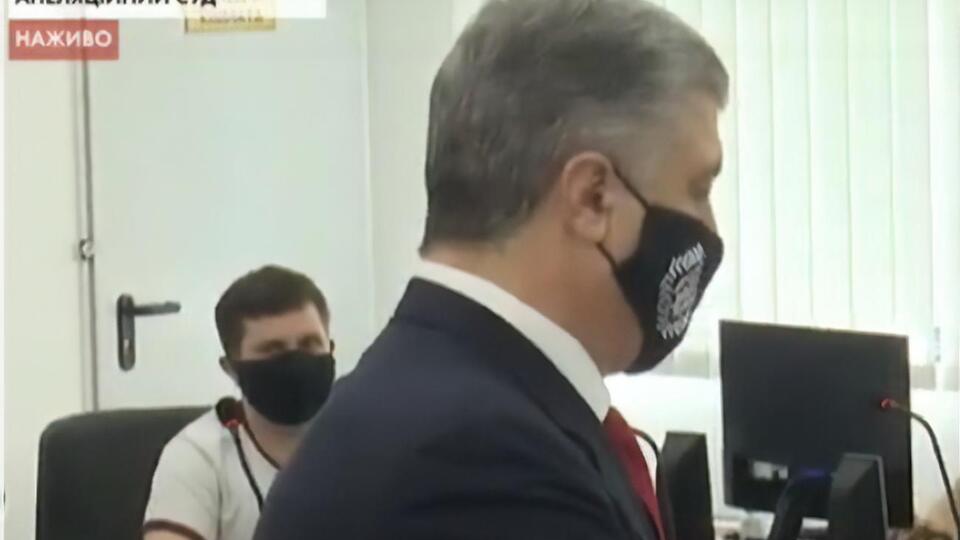 Порошенко відповідає на запитання суддів та адвокатів