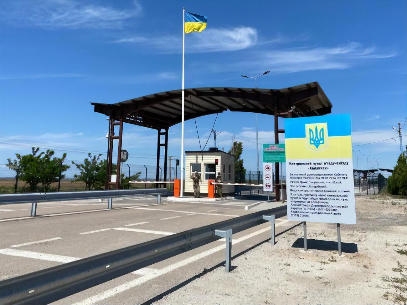 Усі особи, які виїхали із Криму, проходитимуть самоізоляцію