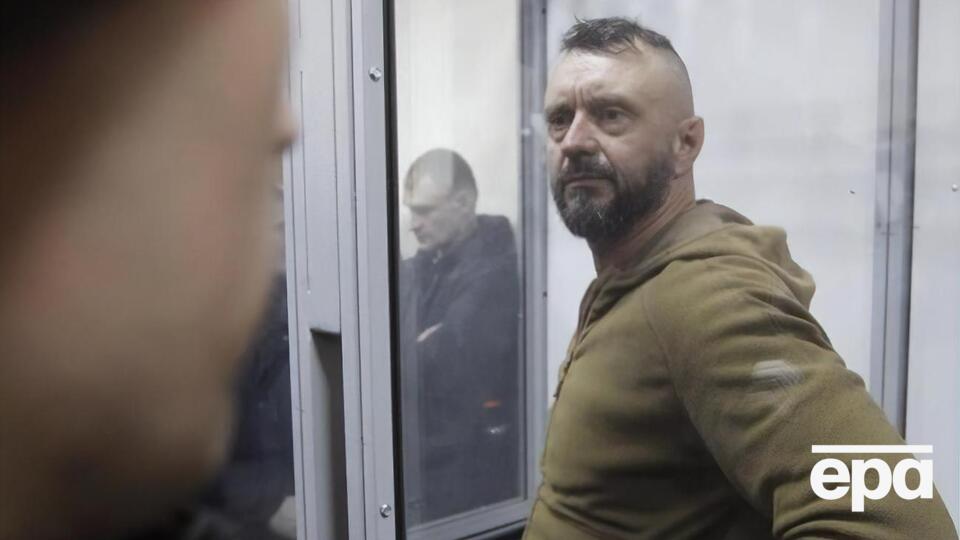 Антоненко находится под стражей с декабря 2019 года