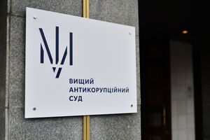 ВАКС обрав запобіжний захід усім трьом фігурантам угоди про рекордний хабар