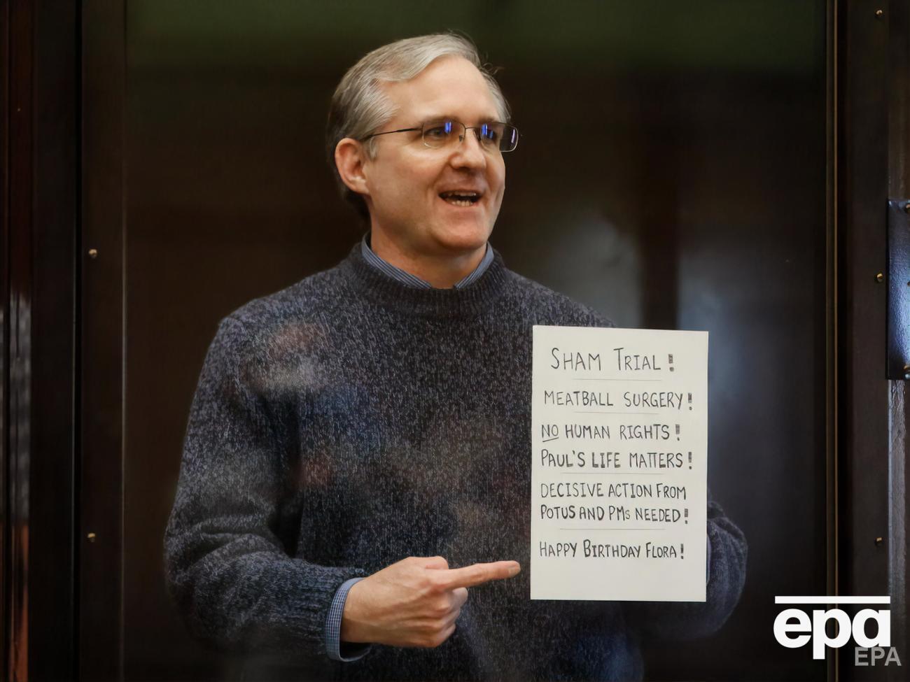 Уилан заявил, что обжалует приговор