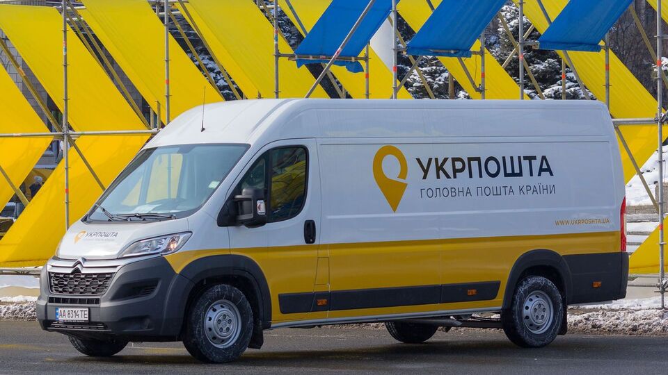 "Укрпошта" одержить грант у межах програми Всесвітнього поштового союзу