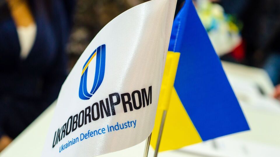 "Укроборонпром" выпустил новый приказ об увольнении Донца