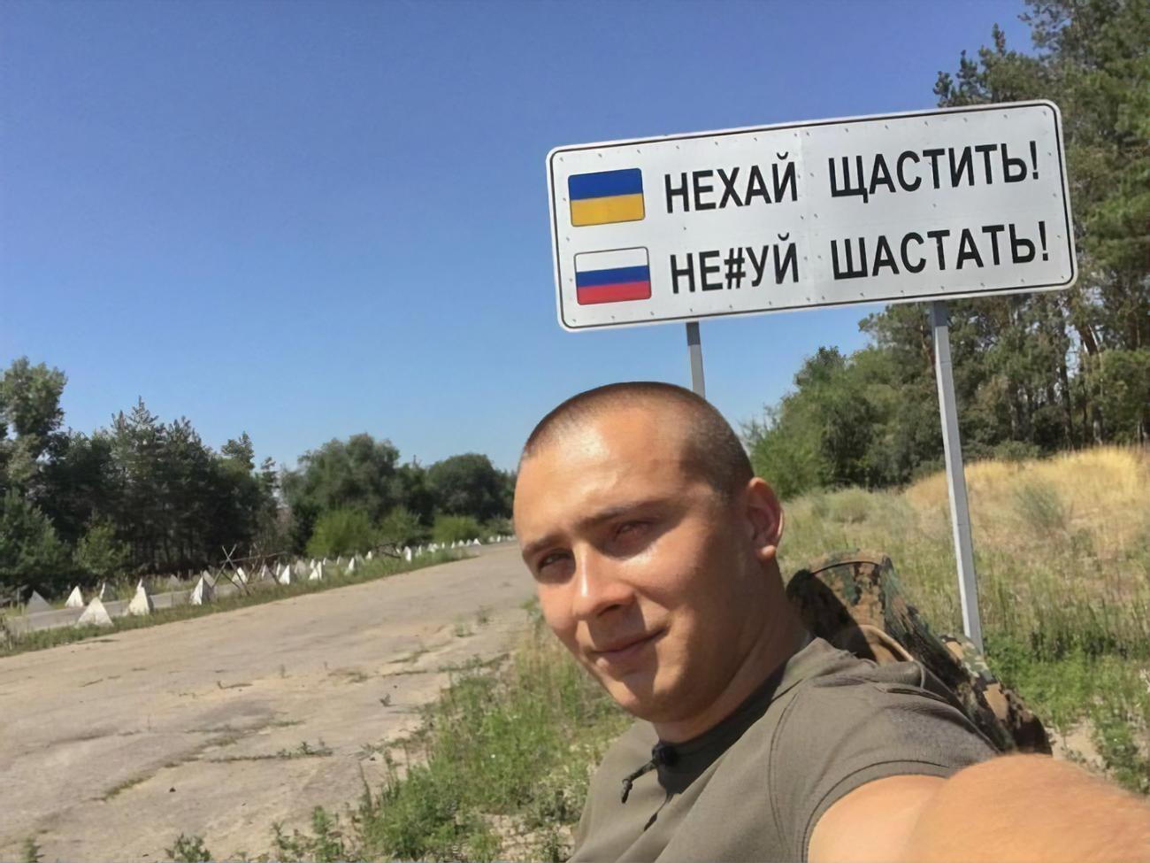Стерненко подякував усім за підтримку в суді і після нього