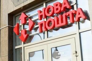 Рішення про виділення 25 млн грн керівництво "Нової пошти" ухвалило 15 березня 2020 року