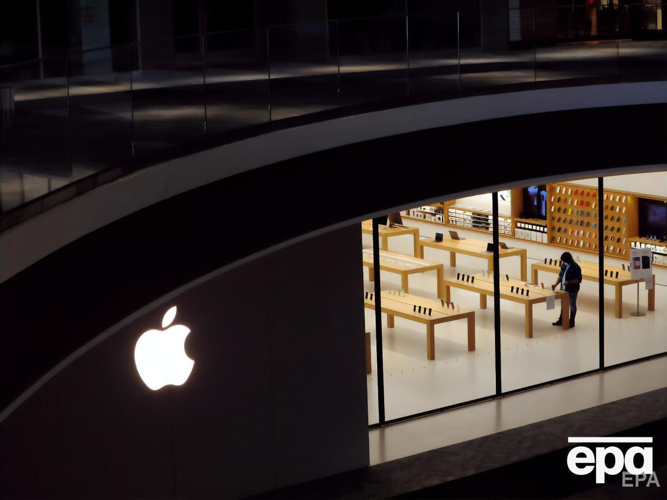 В&nbsp;Еврокомисии не уточнили, какие меры могут принять в отношении Apple