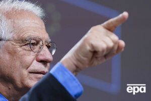 Боррель раскритиковал решение Трампа