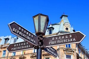 Обнародован рейтинг претендентов на кресло одесского городского головы