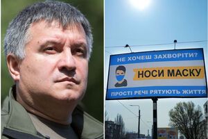 Головні новини середи