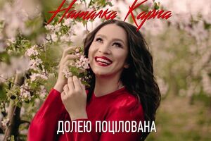 Наталка Карпа: Я счастливая женщина! Последние годы в моей жизни происходят действительно знаковые события. Я получила два новых статуса – жены и мамы