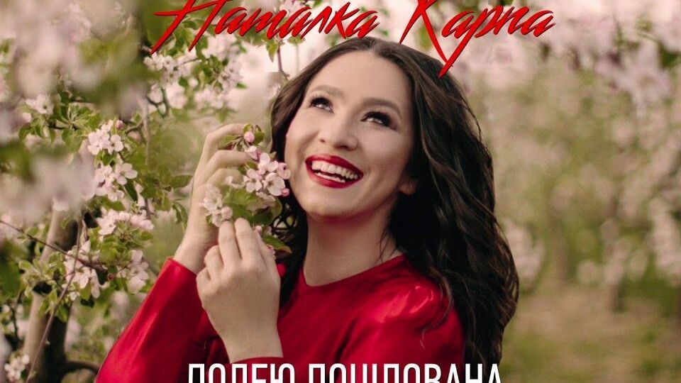 Наталка Карпа: Я щаслива жінка! Останні роки в моєму житті відбуваються справді знакові події. Я отримала два нові статуси – дружини і матусі