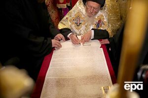 Томос ПЦУ получила в январе 2019 года