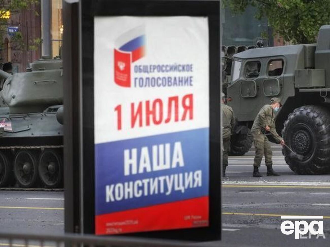 Общероссийское голосование по поправкам в конституцию РФ, одна из которых предполагает обнуление президентских сроков Путина, назначено на 1 июля 2020 года