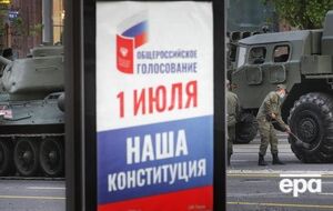 Общероссийское голосование по поправкам в конституцию РФ, одна из которых предполагает обнуление президентских сроков Путина, назначено на 1 июля 2020 года