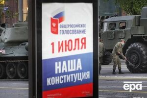 Общероссийское голосование по поправкам в конституцию РФ, одна из которых предполагает обнуление президентских сроков Путина, назначено на 1 июля 2020 года