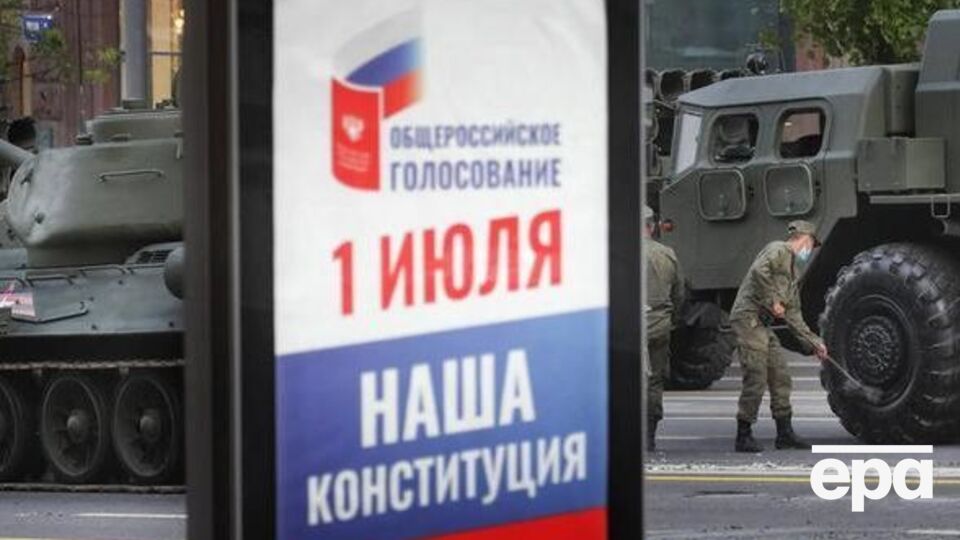 Загальноросійське голосування за поправки до конституції РФ, одна з яких передбачає обнулення президентських строків Путіна, заплановано на 1 липня 2020 року