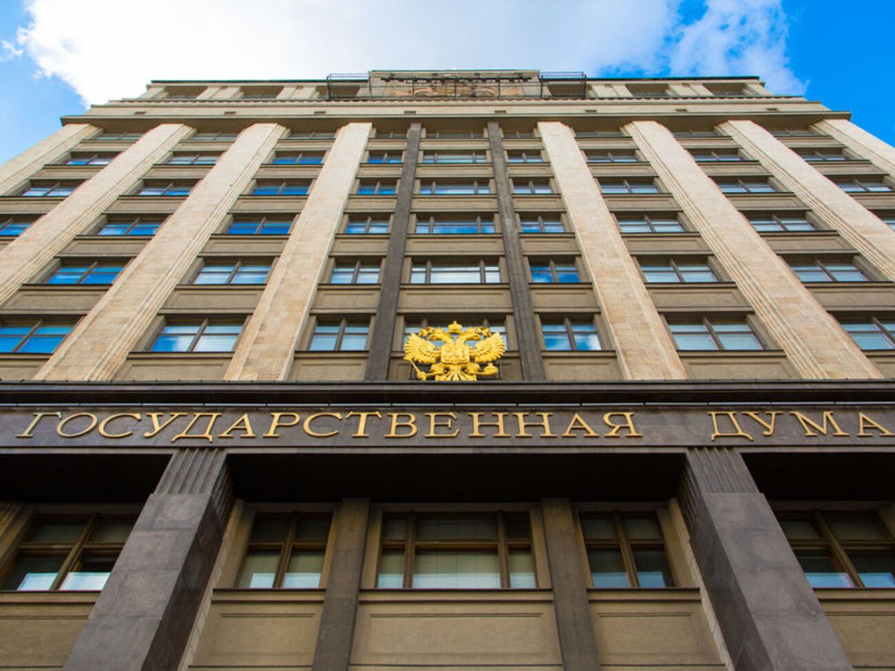 Комитет Госдумы поддержал законопроект 9 июня и направил его на дальнейшее рассмотрение