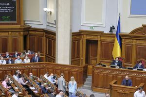 Законопроєкт підтримав 331 народний депутат