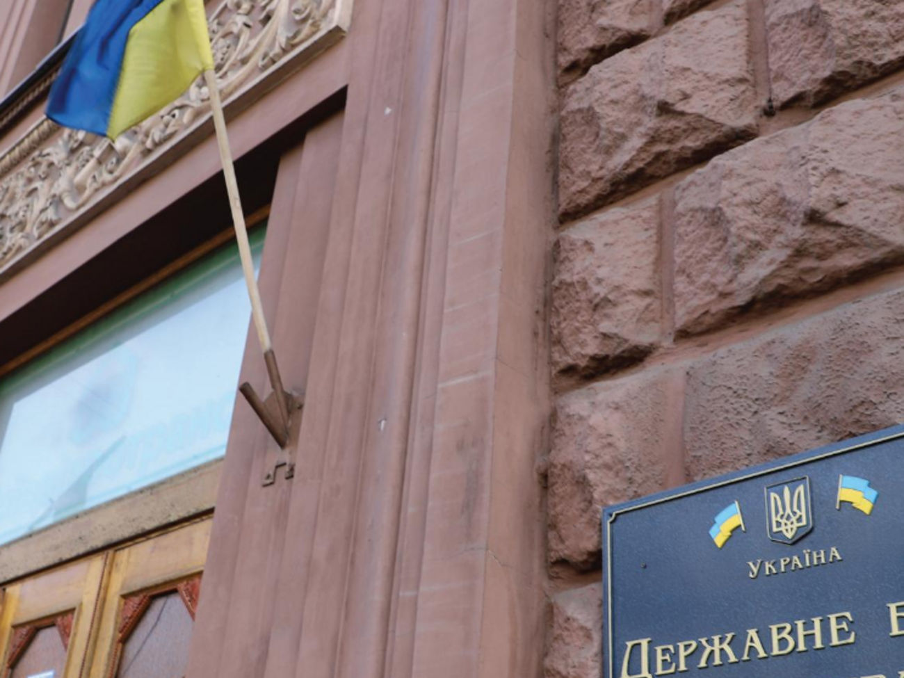 Дело о томосе в ГБР передали из СБУ