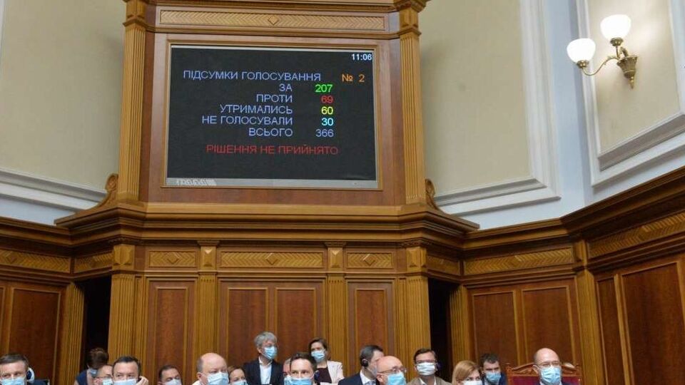 Кабінет Міністрів залишився без імунітету