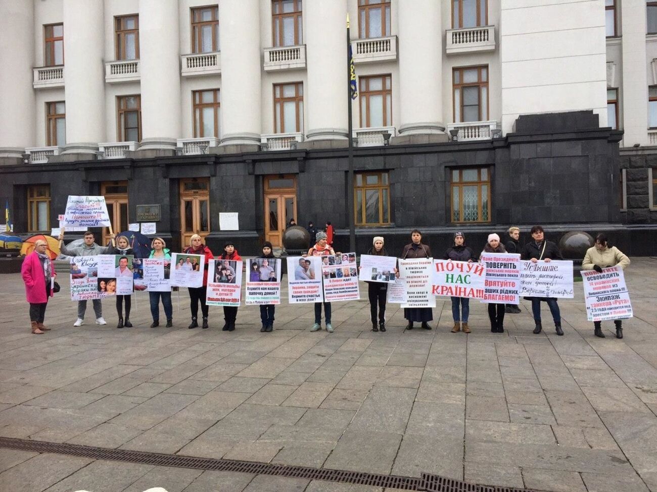 Повернення моряків домагалися їхні родичі та влада України