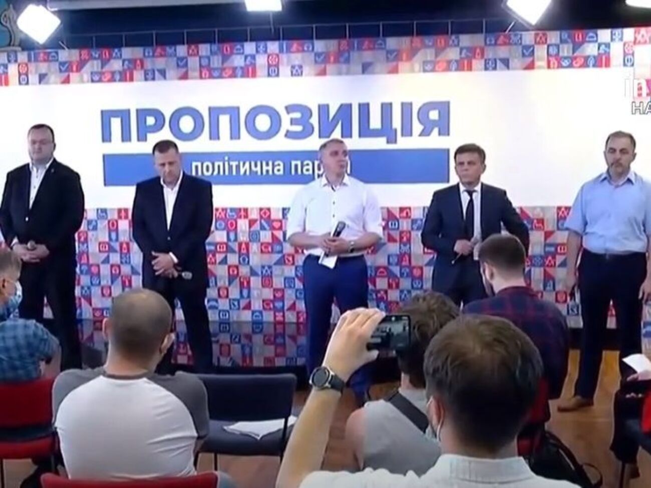 Новую политсилу презентовали сегодня