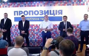 Нову політсилу презентували сьогодні