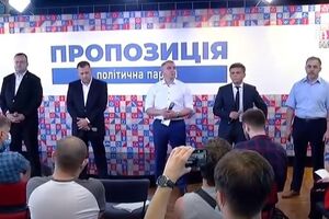 Новую политсилу презентовали сегодня