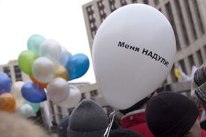 Проведение голосования по поправкам в российскую конституцию запланировано на 1 июля