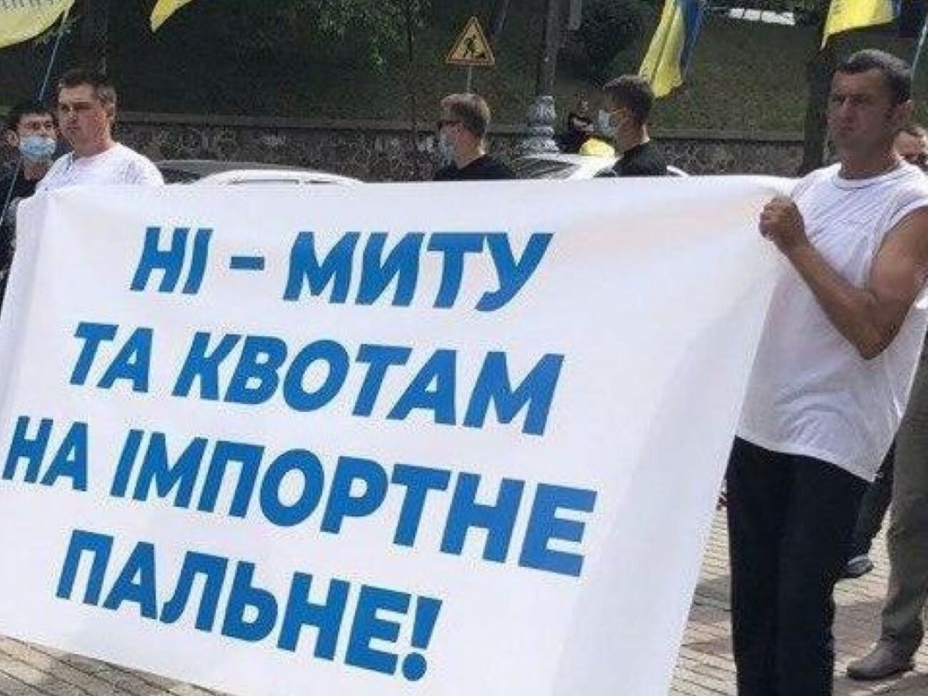 Учасники акції передали в уряд вимогу не допустити введення спеціальних мит або квот на імпортний дизель та скраплений газ