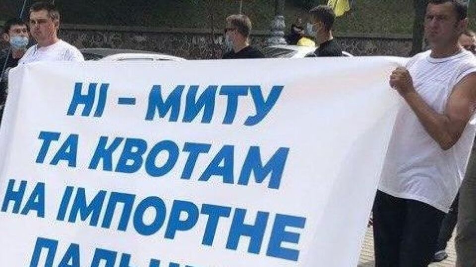Учасники акції передали в уряд вимогу не допустити введення спеціальних мит або квот на імпортний дизель та скраплений газ