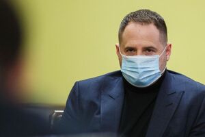 Ермак больше не входит в состав набсовета "Укроборонпрома"